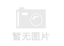 沒(méi)有圖片